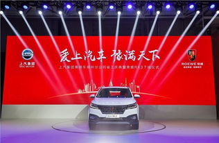 上汽鄭州工廠竣工投產，實力派互聯網SUV榮威RX3下線，開啟汽車產業新篇章