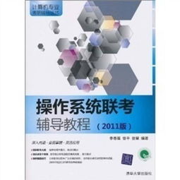 互聯網從業者成長書單 從技術到商業的全方位指南